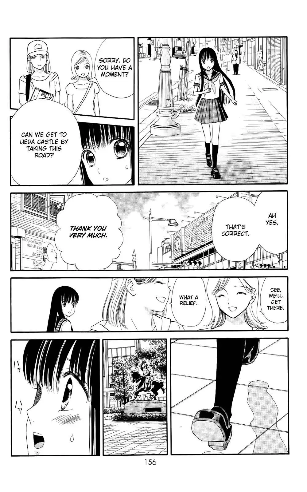 Sakura Juuyuushi Chapter 13 18